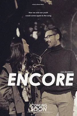 首尔<em>情</em>人