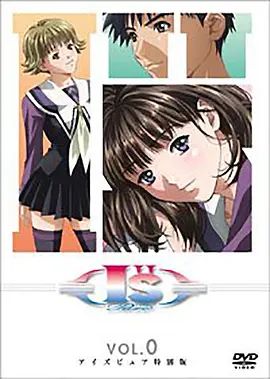 I039039sPureOVA前篇